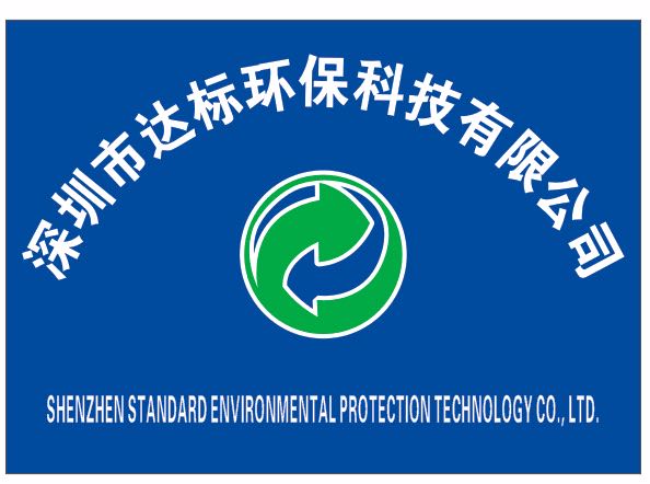 廢水處理設(shè)備圖片/廢水處理設(shè)備樣板圖 (1)