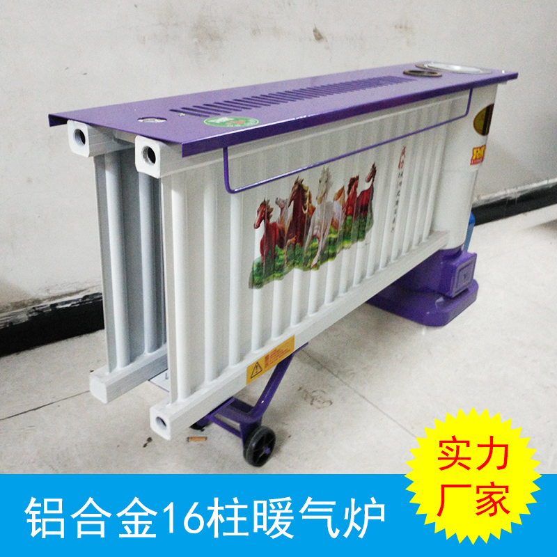 鋁合金16柱暖氣爐圖片
