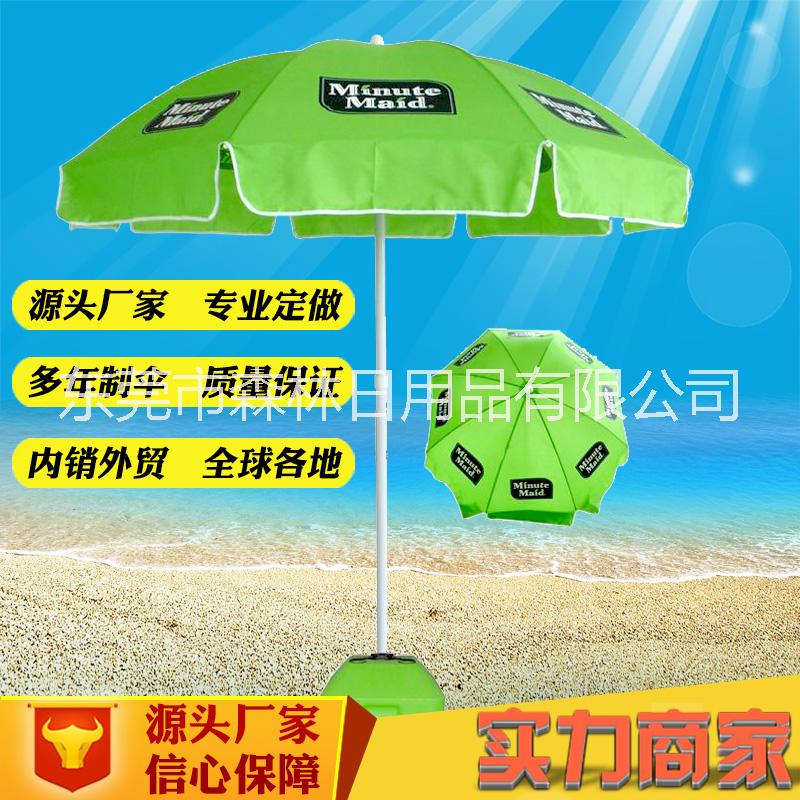 遮陽傘圖片/遮陽傘樣板圖 (2)