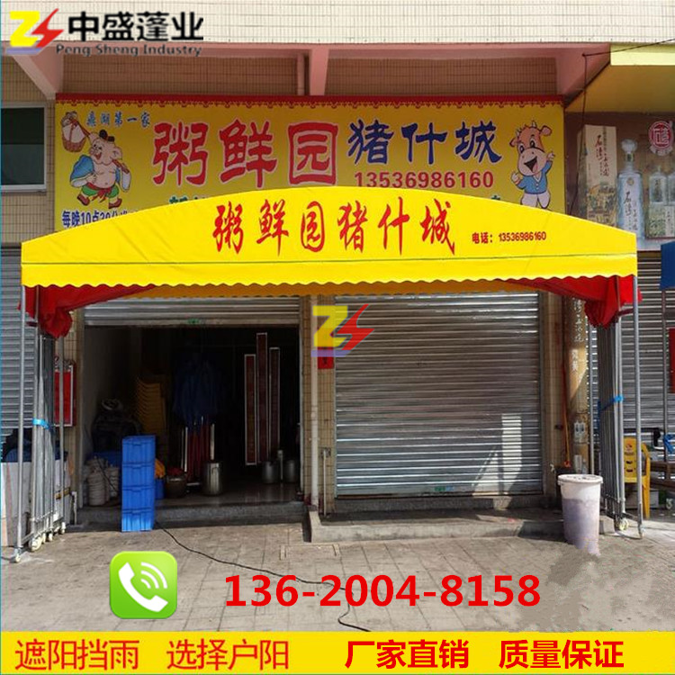 大排檔帳篷圖片/大排檔帳篷樣板圖 (4)