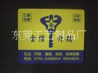 鼠標(biāo)墊圖片/鼠標(biāo)墊樣板圖 (1)