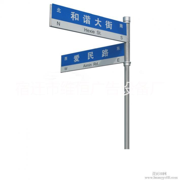 多方向指示牌圖片/多方向指示牌樣板圖 (4)