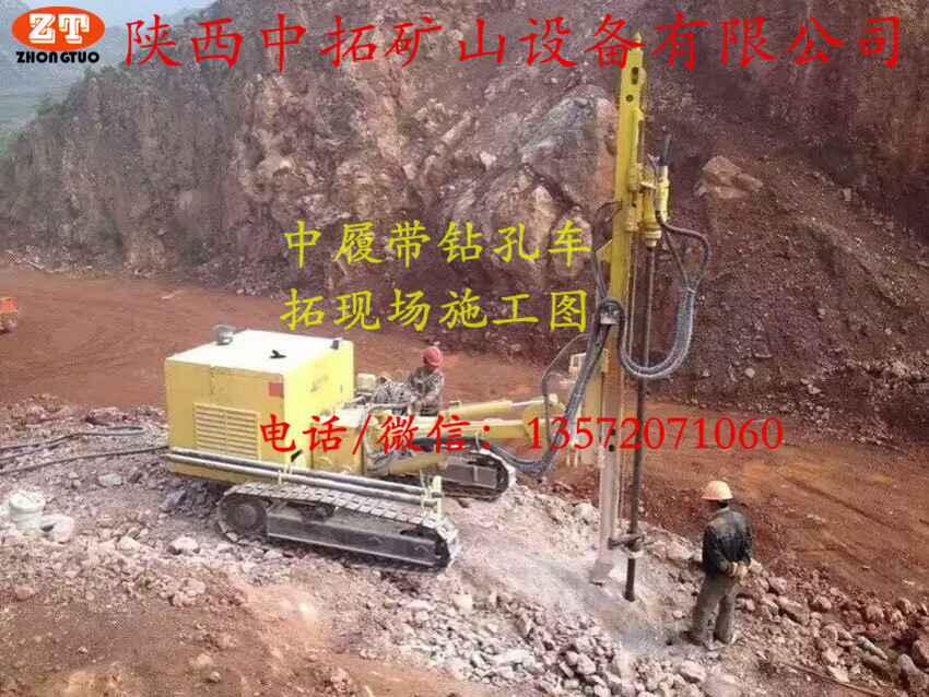 中拓昭通 130T潛孔鉆車供應(yīng)