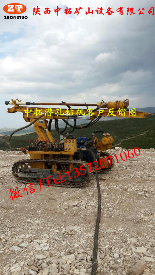 130T潛孔鉆車圖片/130T潛孔鉆車樣板圖 (2)
