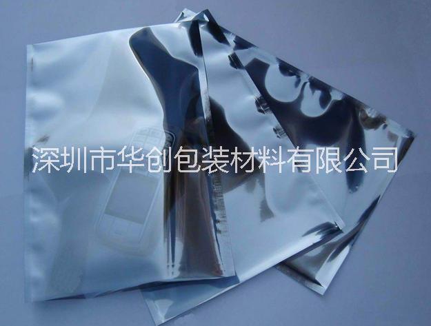 OPP/CPP玩具包裝袋定制13760235653 OPP/CPP玩具包裝袋廠家定制