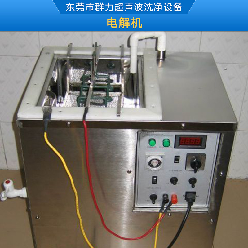 東莞電解機(jī)生產(chǎn)批發(fā)廠家價(jià)格便宜  電解制水機(jī)哪里的好