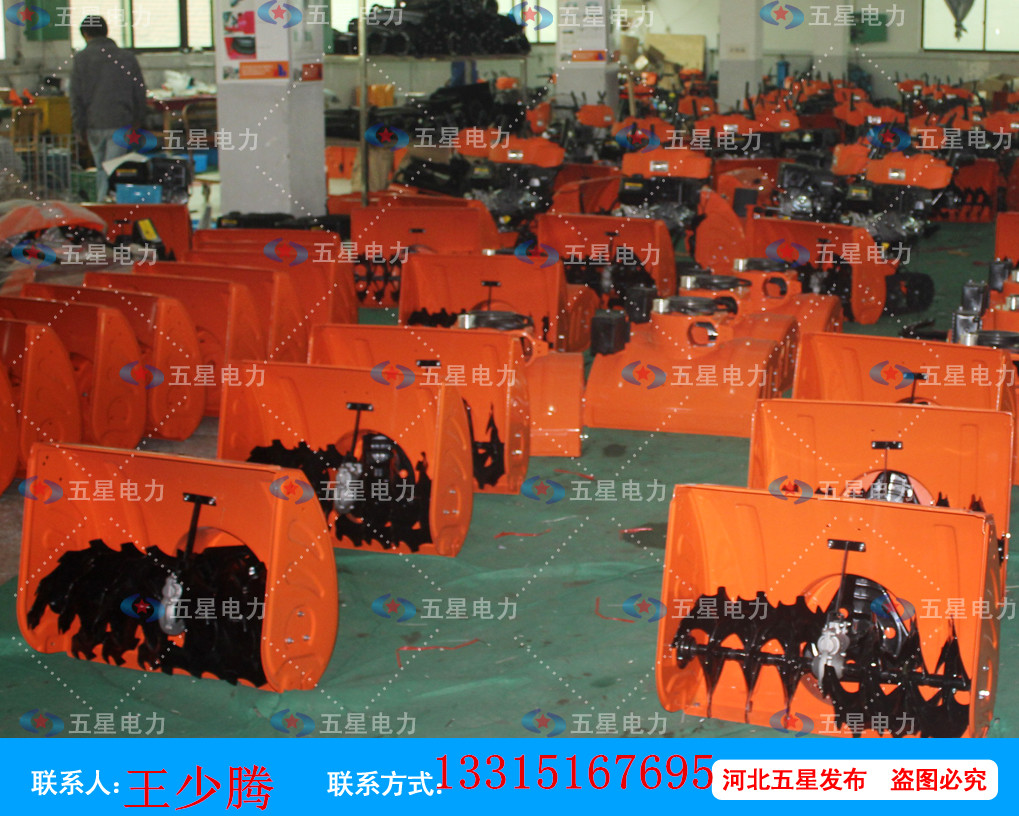 揚(yáng)雪機(jī)械圖片/揚(yáng)雪機(jī)械樣板圖 (2)