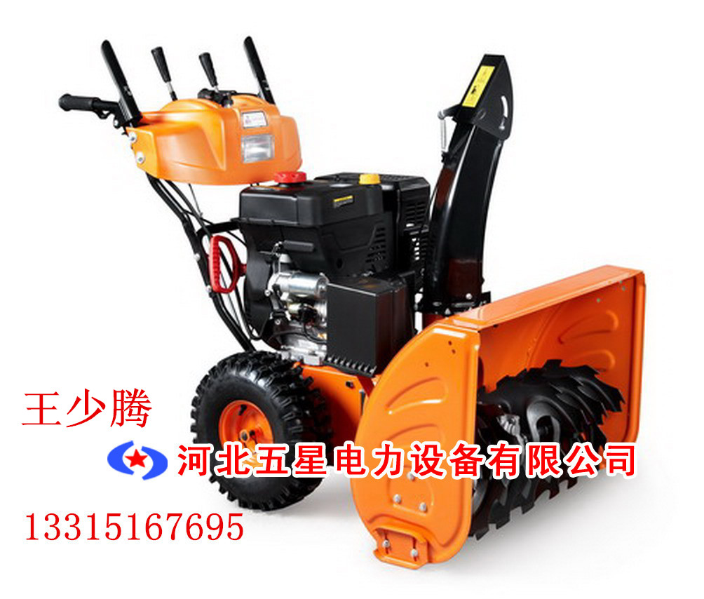 小型除雪機(jī)械圖片