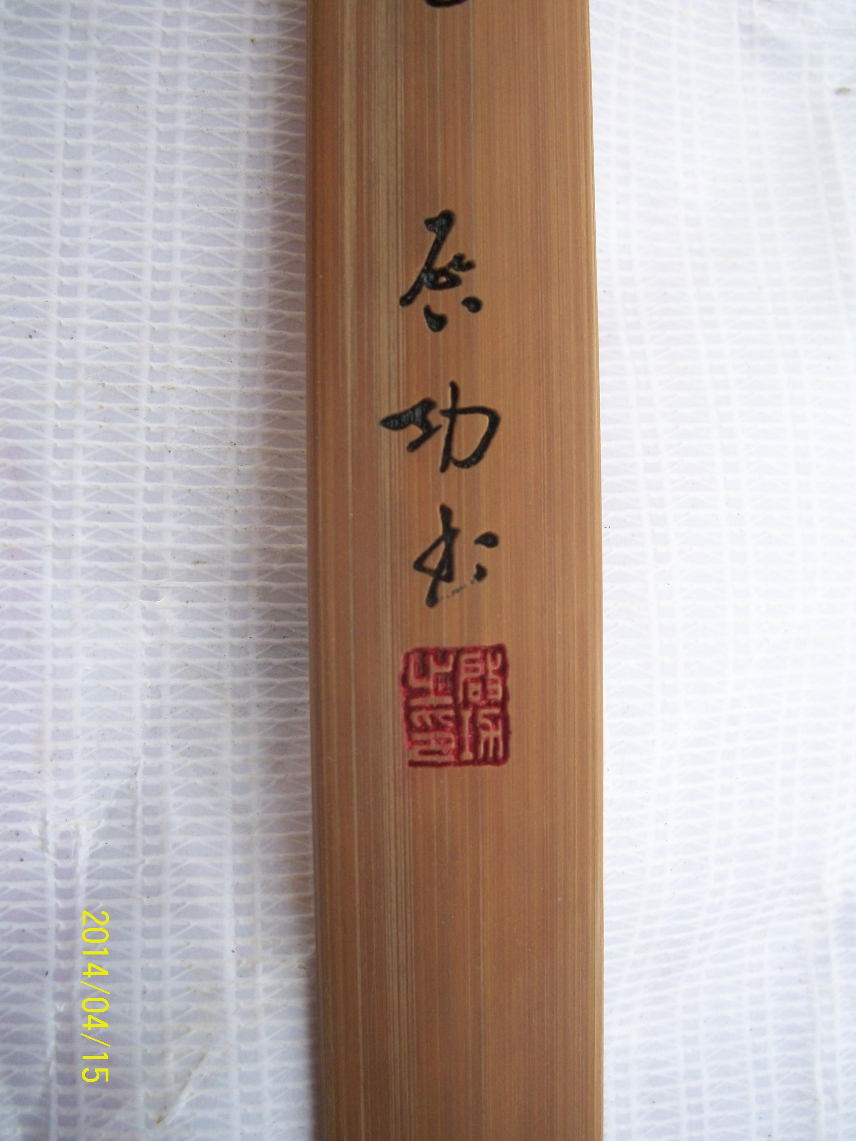 牌匾定做圖片/牌匾定做樣板圖 (4)