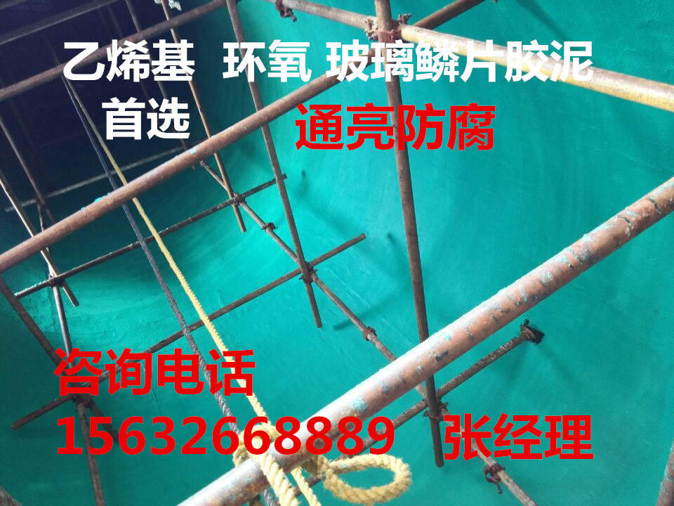玻璃鱗片涂料圖片/玻璃鱗片涂料樣板圖 (3)