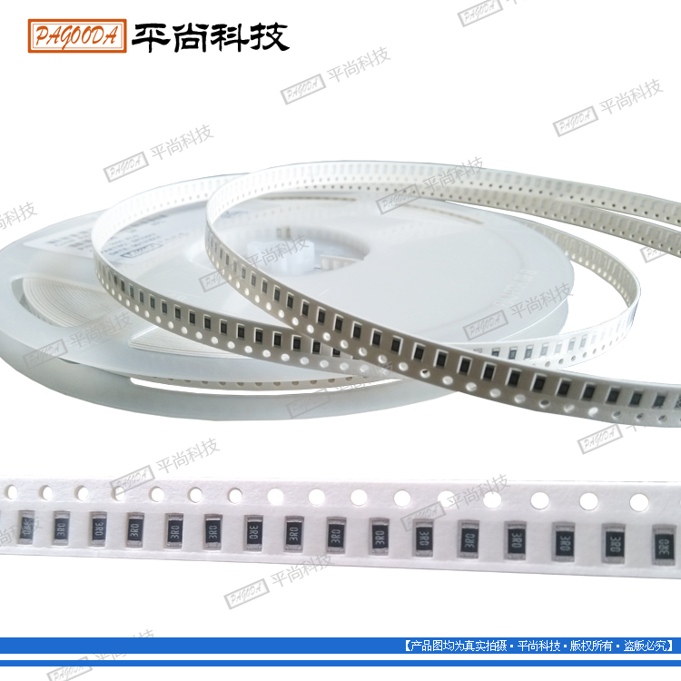 手机电源专用贴片电阻0603 0.5% 精密贴片电阻图片
