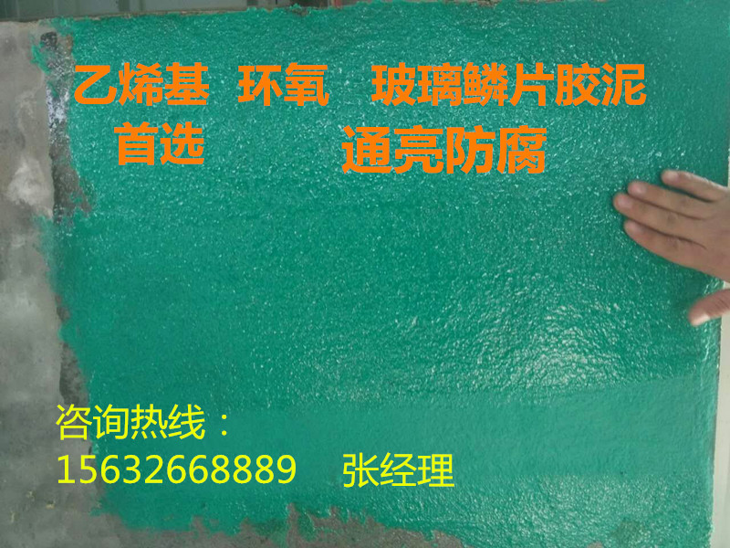 防腐涂料圖片/防腐涂料樣板圖 (2)