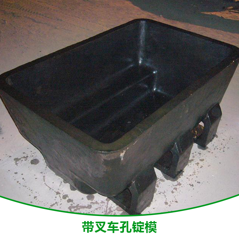 帶叉車孔錠模圖片/帶叉車孔錠模樣板圖 (2)