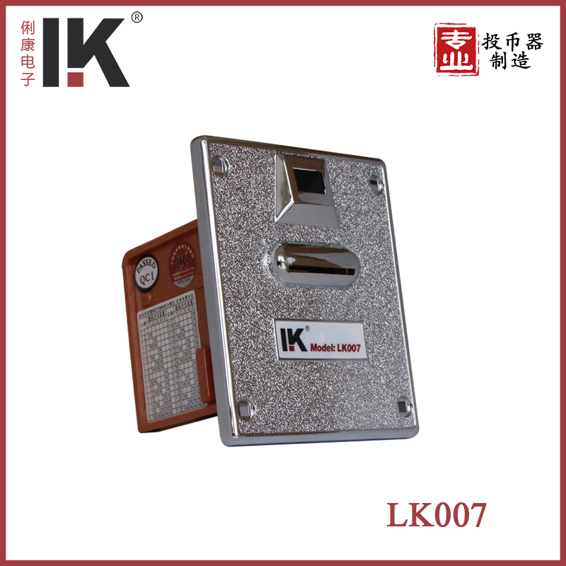 俐康LK007出票器圖片