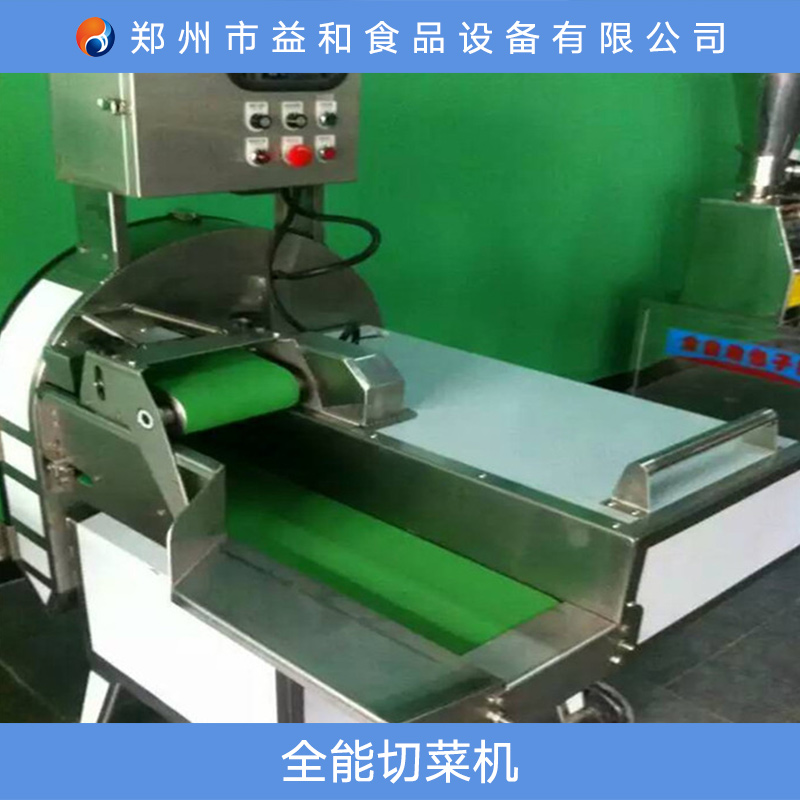 切菜機(jī)圖片/切菜機(jī)樣板圖 (4)