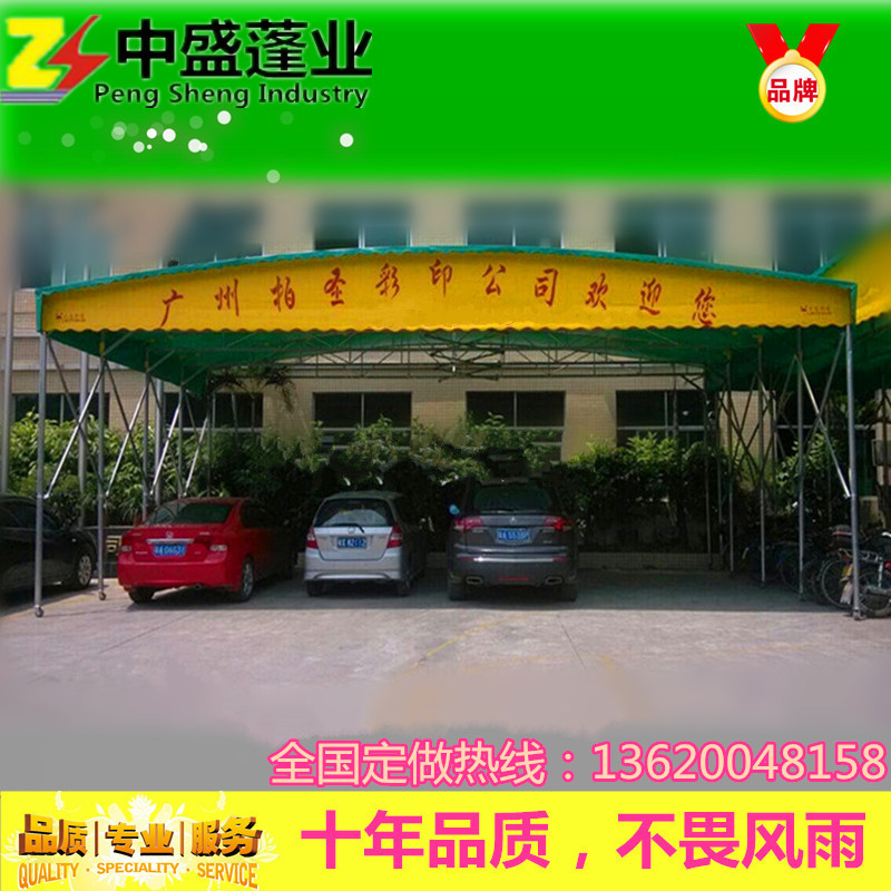移動(dòng)雨棚帳篷伸縮雨篷布活動(dòng)停車(chē)蓬圖片