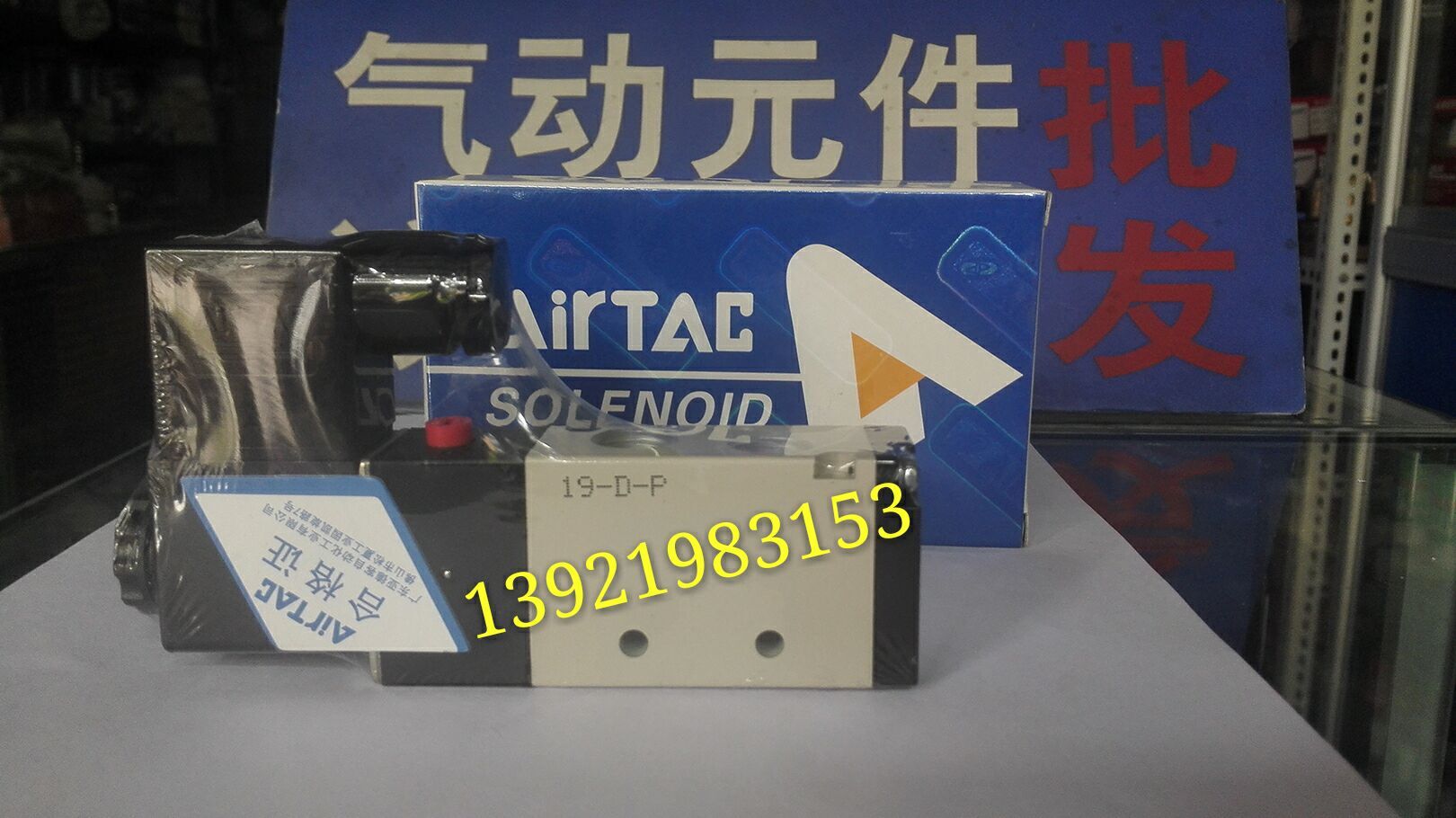 電磁閥4V210圖片/電磁閥4V210樣板圖 (2)