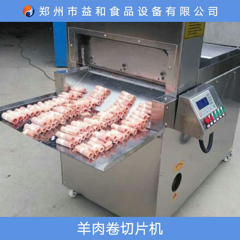 羊肉卷切片機(jī)圖片/羊肉卷切片機(jī)樣板圖 (4)