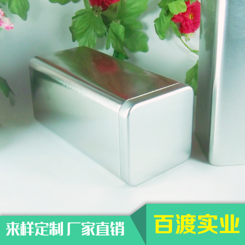 廣東東莞馬口鐵盒廠家批發(fā)  廣東方形鐵盒馬口包裝盒廠家