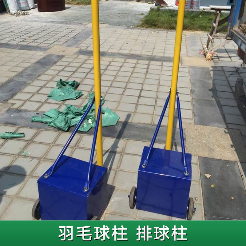羽毛球柱圖片/羽毛球柱樣板圖 (4)