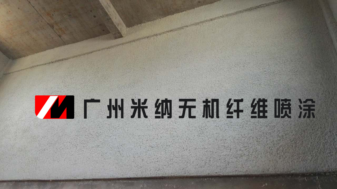 廣州酒吧 迪吧 夜場(chǎng)吸音噴涂 深圳酒吧 迪吧 夜場(chǎng)吸音噴涂 中山酒吧 迪吧 夜場(chǎng)吸音噴涂 廣州酒吧 迪吧 夜場(chǎng)噴涂
