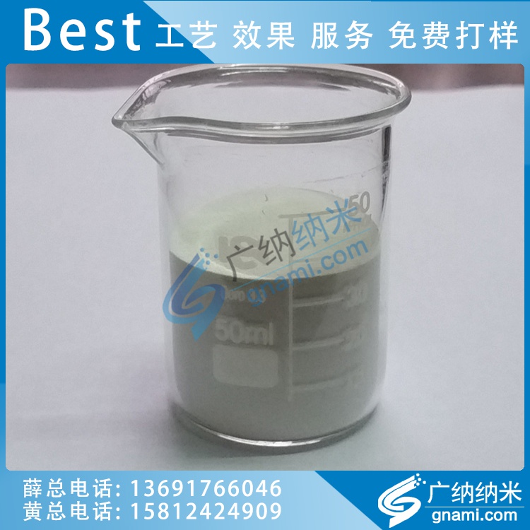 無機纖維防火涂料 耐高溫隔熱涂料 防腐漆