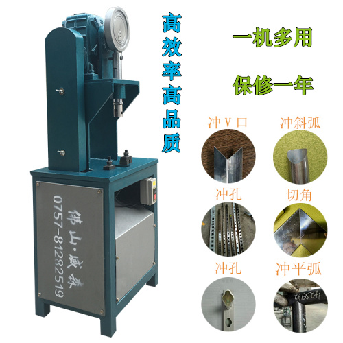 供應(yīng)不銹鋼防盜網(wǎng)沖孔機(jī)圓管沖弧機(jī)護(hù)欄沖孔機(jī)一次成型