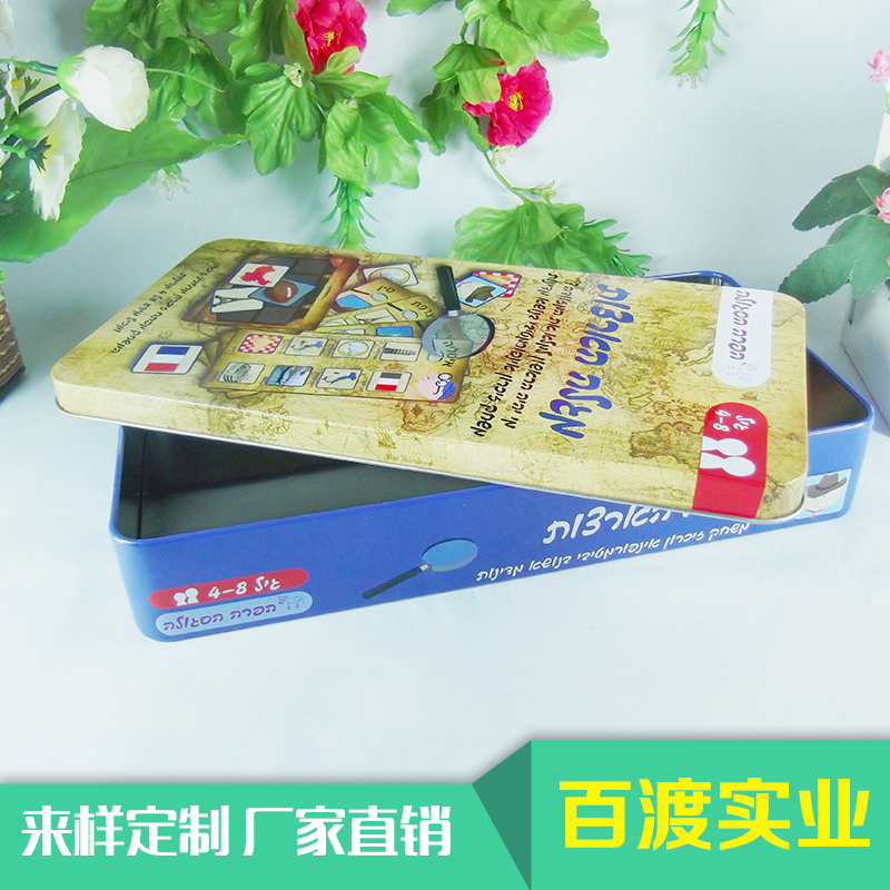 方形鐵盒包裝圖片/方形鐵盒包裝樣板圖 (4)