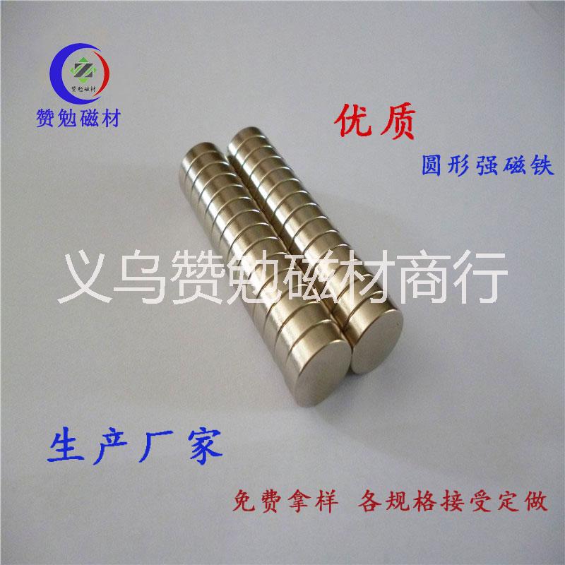 釹鐵硼強力圓形磁鐵圖片/釹鐵硼強力圓形磁鐵樣板圖 (4)