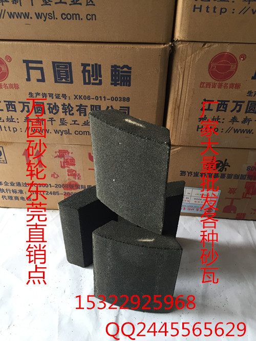 樹脂砂瓦圖片/樹脂砂瓦樣板圖 (3)