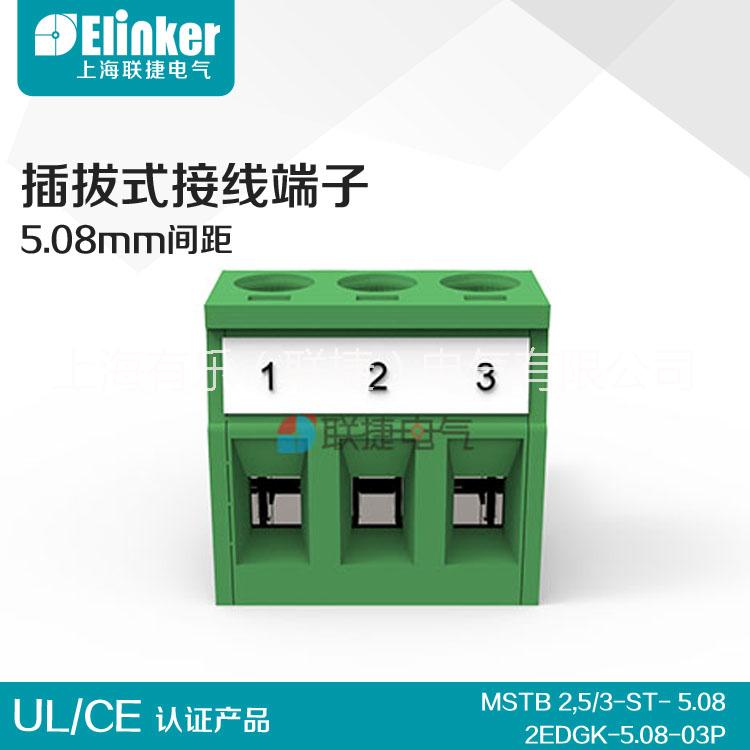 LC1-5.08-3P插拔端子圖片