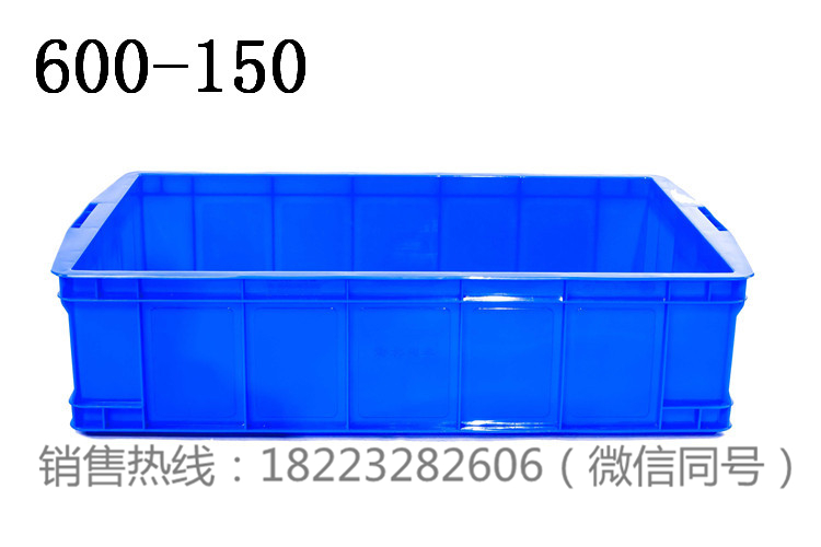 成都周轉(zhuǎn)箱圖片/成都周轉(zhuǎn)箱樣板圖 (2)