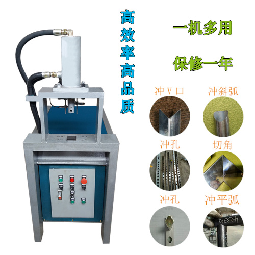 圓管沖弧機圖片