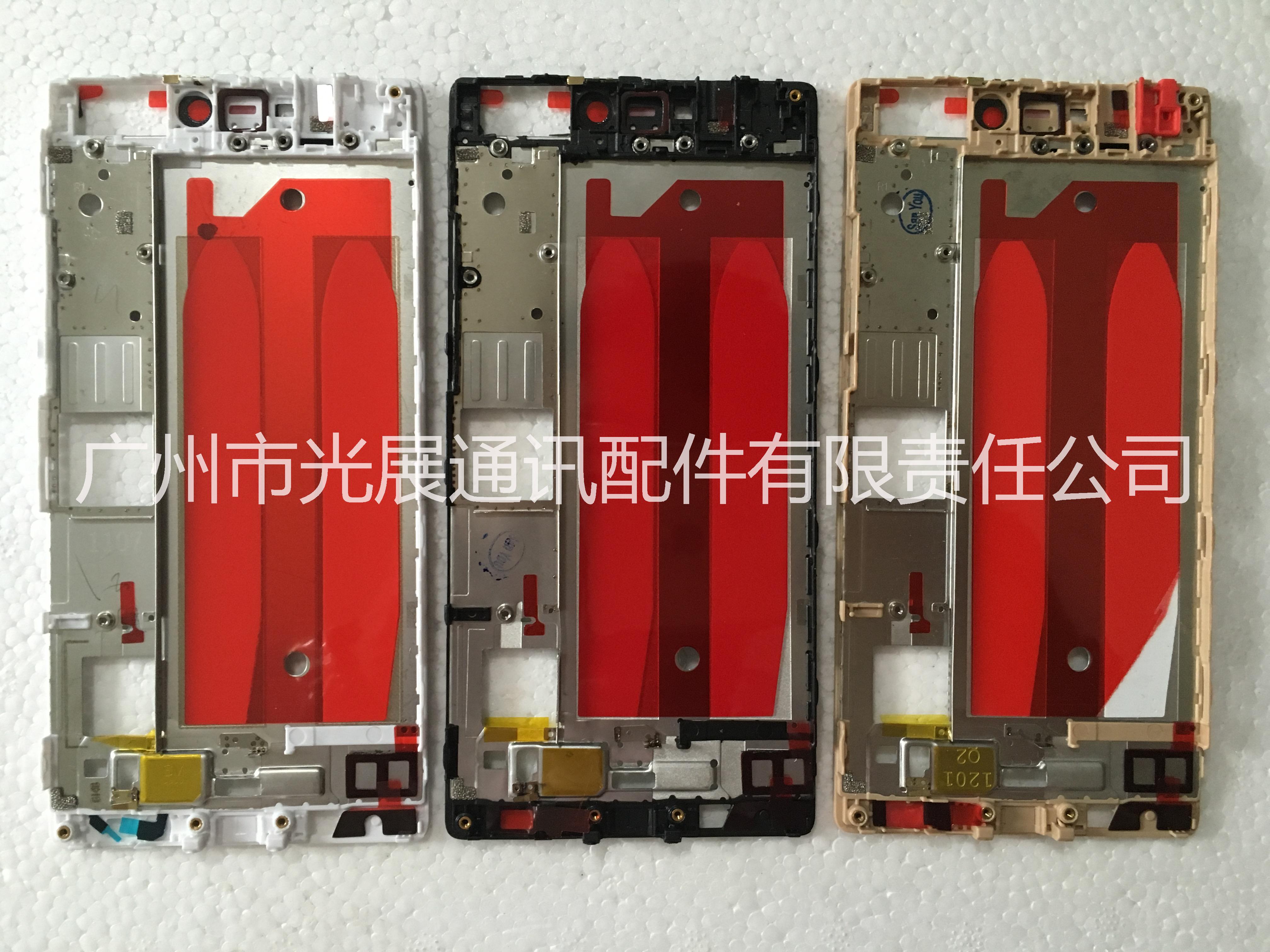 華為手機配件P8A面標準版屏框圖片