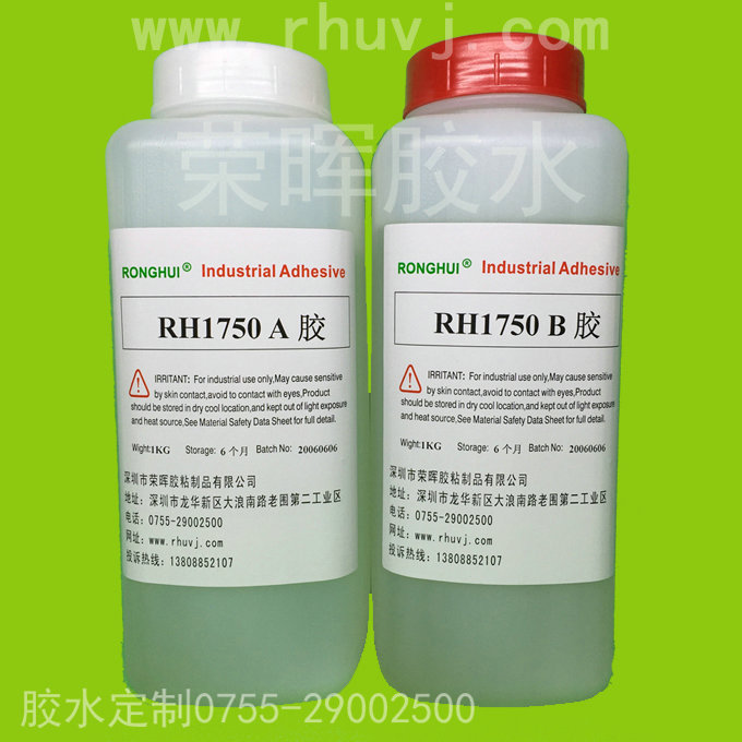 AB膠水,AB膠混合膠槍,環(huán)氧樹圖片/AB膠水,AB膠混合膠槍,環(huán)氧樹樣板圖 (2)
