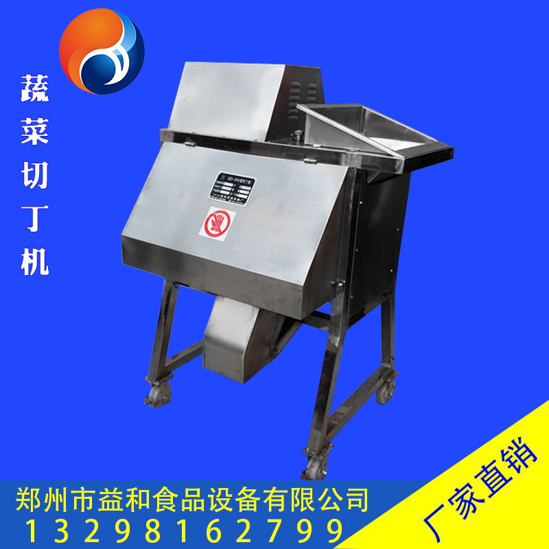 蔬菜切丁機圖片/蔬菜切丁機樣板圖 (1)