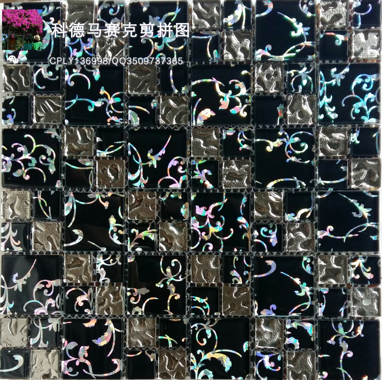 馬賽克拼剪畫圖片