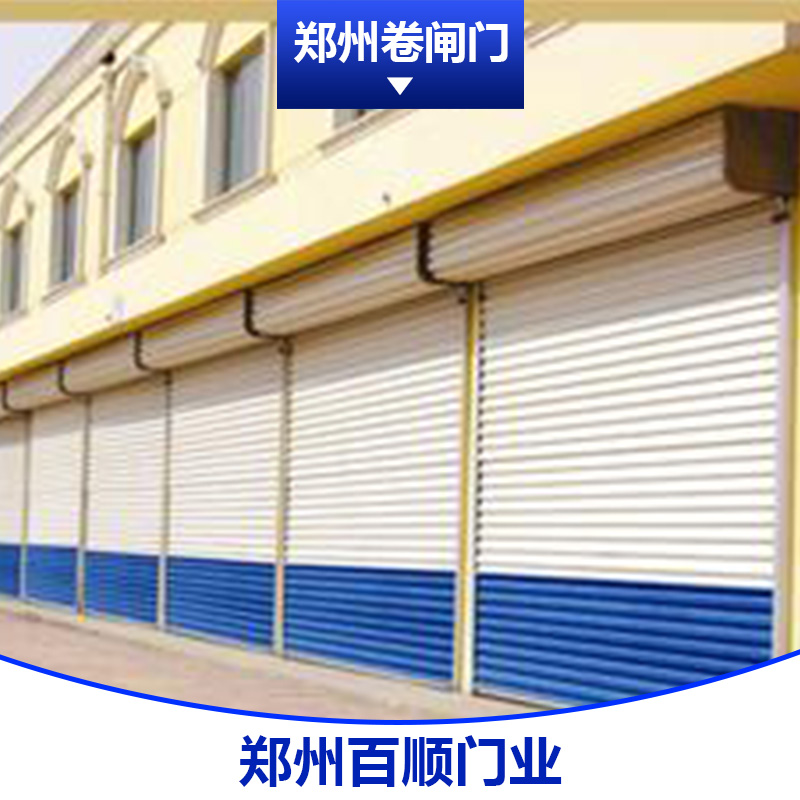 卷閘門圖片/卷閘門樣板圖 (1)