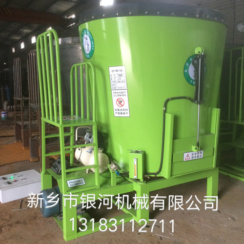 混合飼料攪拌機(jī)圖片/混合飼料攪拌機(jī)樣板圖 (4)