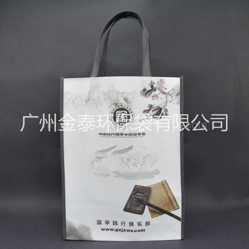 彩印無紡布袋包裝袋廣州廠家定制圖片