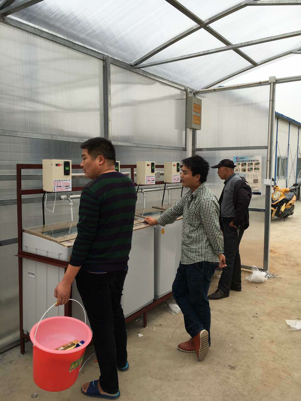 全自動(dòng)投幣洗衣機(jī)圖片/全自動(dòng)投幣洗衣機(jī)樣板圖 (1)