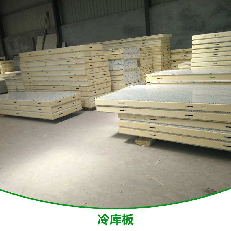 山東聚氨酯冷庫板 保溫冷庫板批發(fā)價格 山東冷庫板廠家直銷