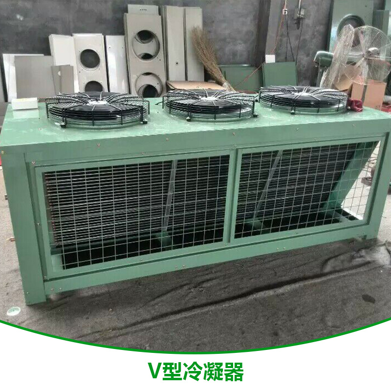 V型冷凝器圖片/V型冷凝器樣板圖 (4)