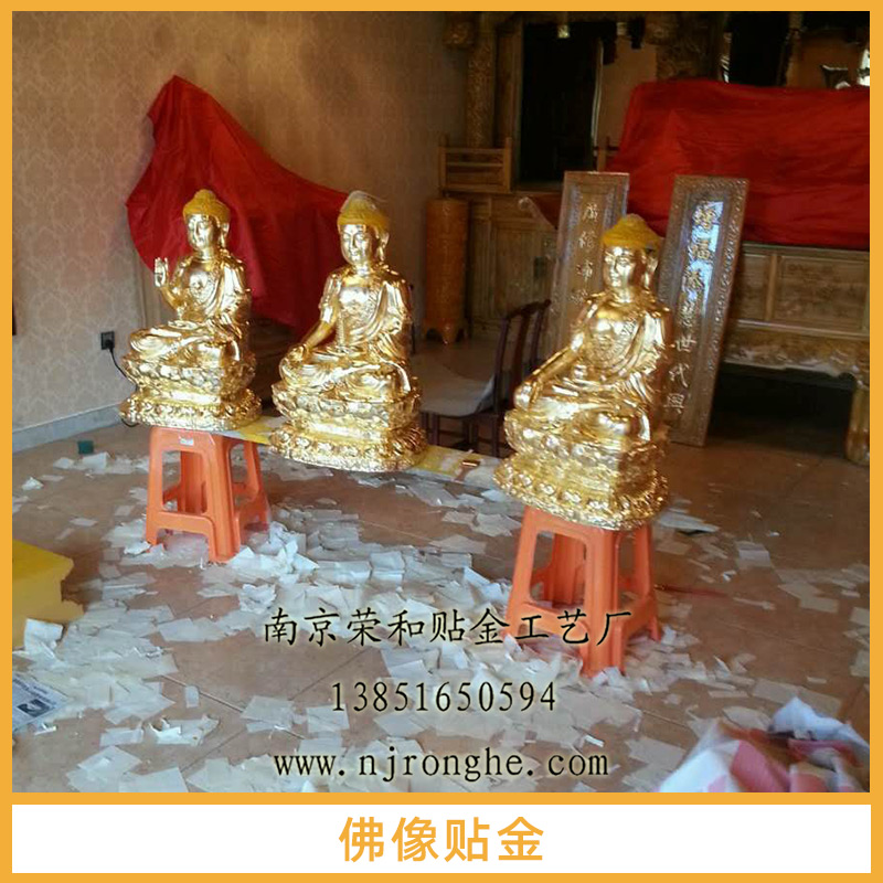 佛像貼金案例圖片/佛像貼金案例樣板圖 (2)
