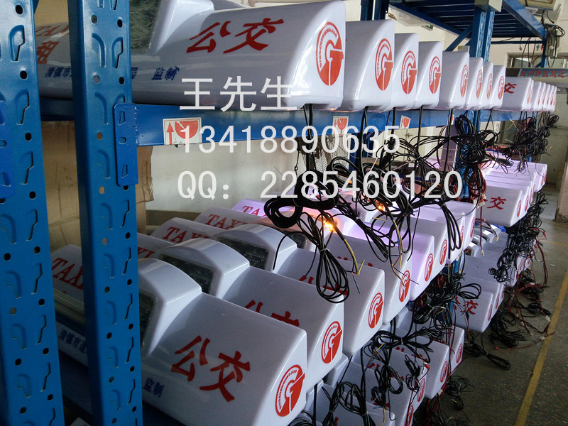 防水出租車LED頂燈屏圖片/防水出租車LED頂燈屏樣板圖 (4)