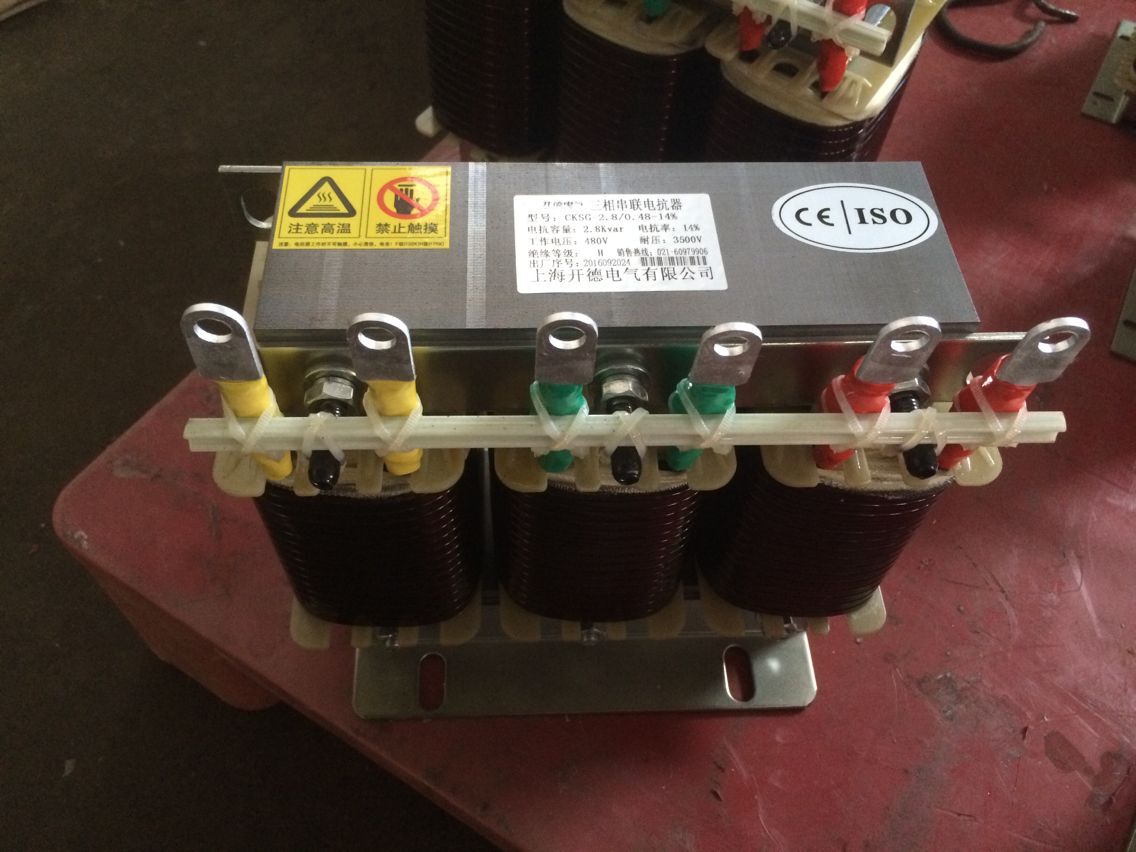 變頻器用輸入電抗器圖片/變頻器用輸入電抗器樣板圖 (3)
