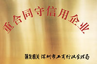 平湖搬家圖片/平湖搬家樣板圖 (1)