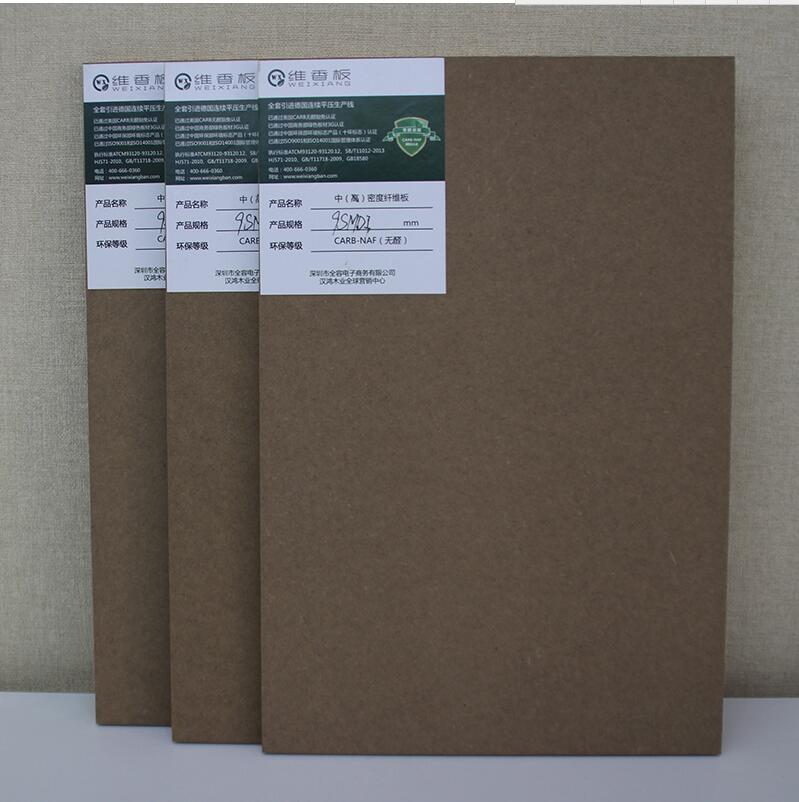 維香牌9mm無醛高密度纖維板圖片