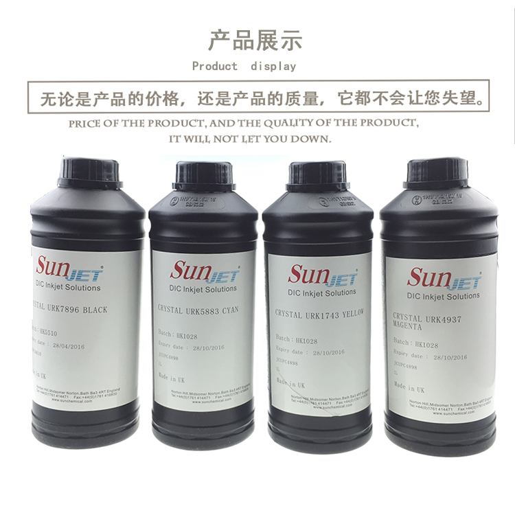 彩神原装sunjet太阳UV墨水  柯尼卡512uv墨水 SUNJET原装