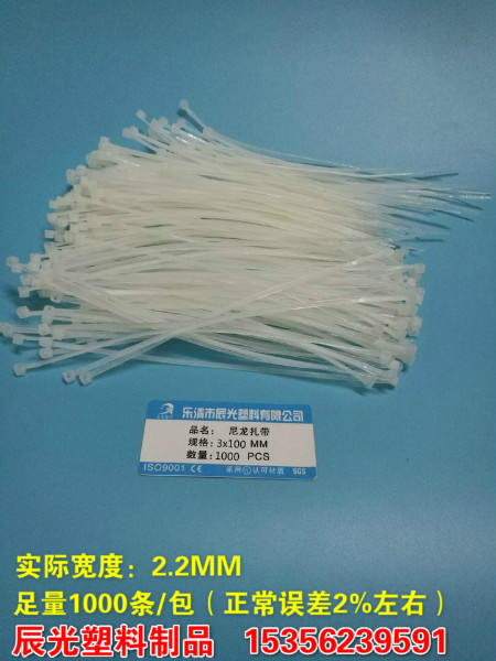 捆扎帶尼龍?jiān)鷰?3X100mm圖片
